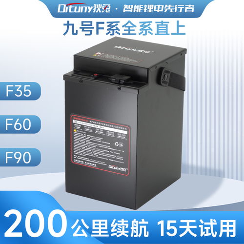 倍特 新一代紅牛pro 高速電摩電動(dòng)車(chē) 時(shí)速 105km 72v120ah鋰電