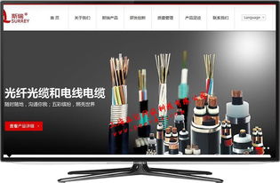 松江網(wǎng)站建設(shè)新趨勢(shì) 商品圖相冊(cè)如何提升企業(yè)在線形象